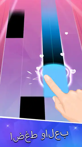 Piano Tiles 2™ - لعبة البيانو screenshot