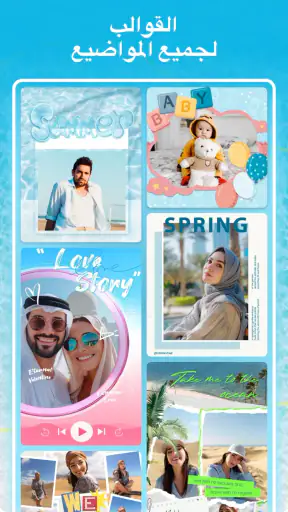 Pic Collage Maker&Photo Editor screenshot