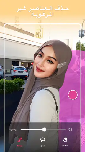 Pic Collage Maker&Photo Editor screenshot