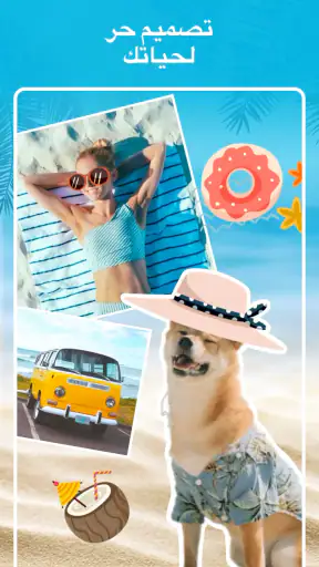 Pic Collage Maker&Photo Editor screenshot