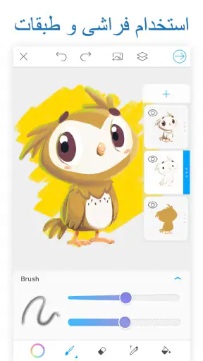 Picsart Color ارسم screenshot