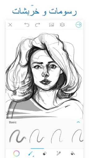 Picsart Color ارسم screenshot