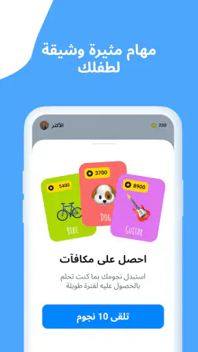 !Pingo بواسطة Findmykids screenshot