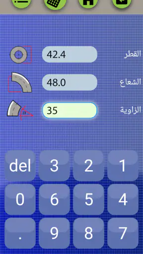Pipefitter screenshot