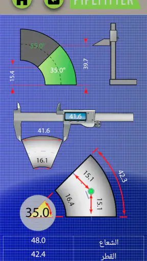 Pipefitter screenshot