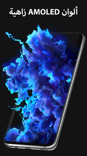 Pixel 4D™ Live Wallpapers screenshot
