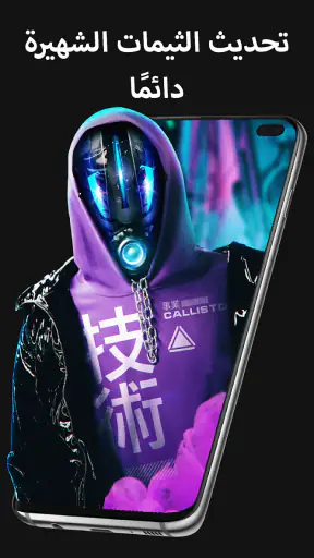 Pixel 4D™ Live Wallpapers screenshot
