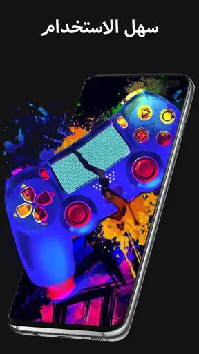 Pixel 4D™ Live Wallpapers screenshot