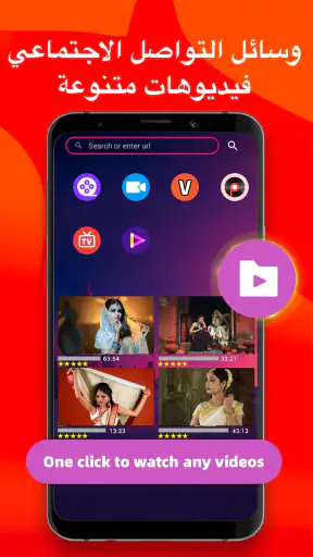PLAYit-الكل في واحد مشغل فيديو screenshot