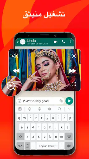 PLAYit-الكل في واحد مشغل فيديو screenshot