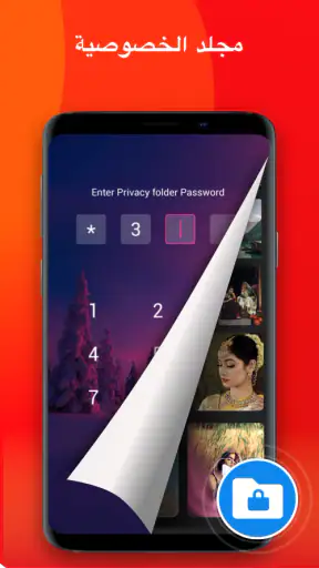 PLAYit-الكل في واحد مشغل فيديو screenshot
