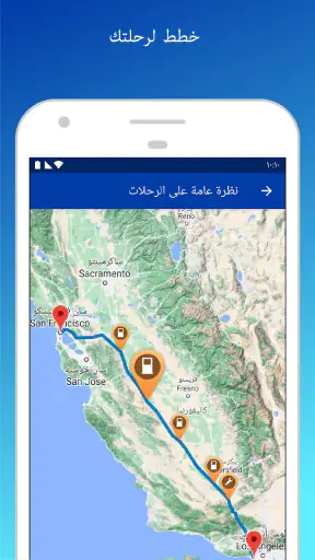 PlugShare screenshot