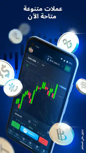 Pocket Broker - trading screenshot