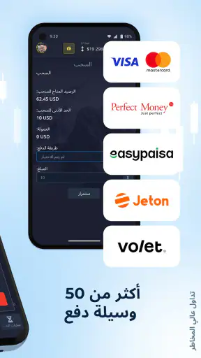 Pocket Option screenshot