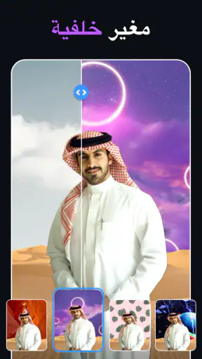 Polish - برنامج تعديل الصور screenshot