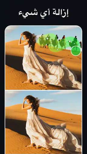 Polish - برنامج تعديل الصور screenshot