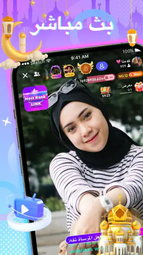 Poppo Live- بث مباشر screenshot