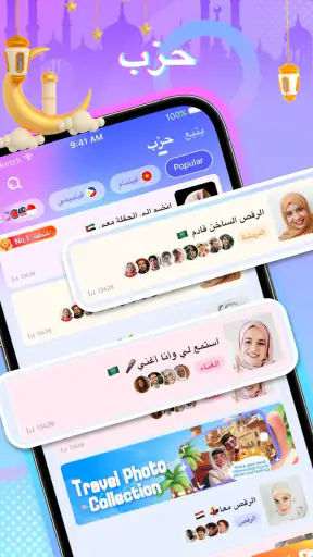 Poppo Live- بث مباشر screenshot