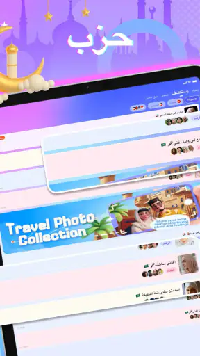 Poppo Live- بث مباشر screenshot