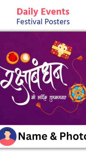 Poster Maker - Dussehra Diwali screenshot