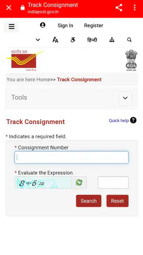 Postinfo screenshot