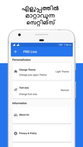 PRD Live screenshot
