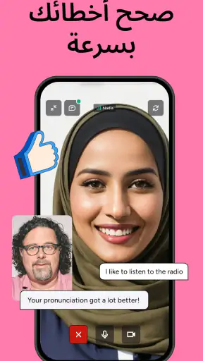 Preply تعلم الإنجليزية و50 لغة screenshot