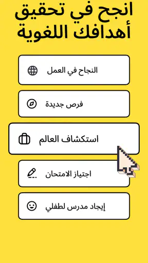 Preply تعلم الإنجليزية و50 لغة screenshot