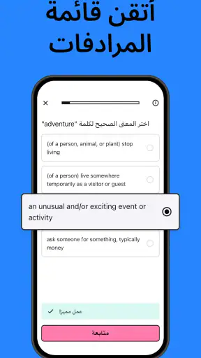 Preply تعلم الإنجليزية و50 لغة screenshot