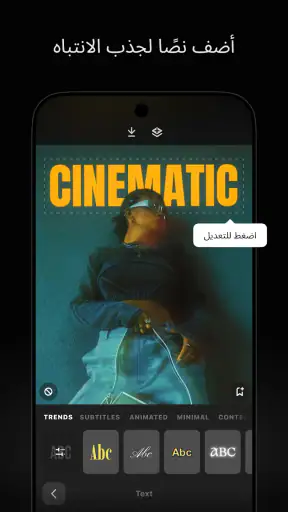PREQUEL: محرر الصور و الفيديو screenshot
