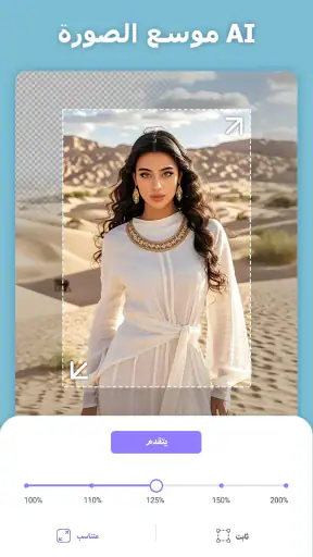 PrettyUp - محرر وجه الفيديو screenshot