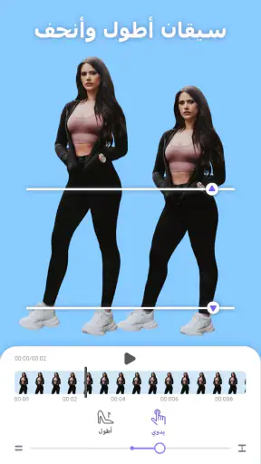 PrettyUp - محرر وجه الفيديو screenshot