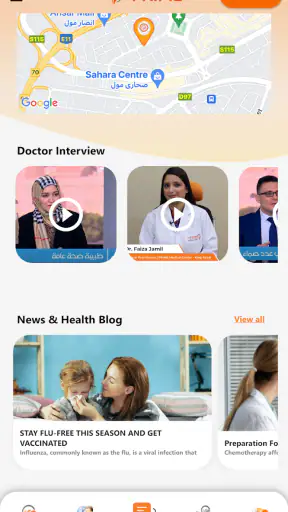 Primehealth ME screenshot