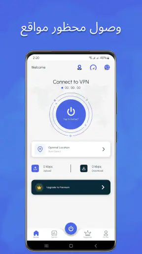 PrimeX VPN - Fast & Secure VPN screenshot