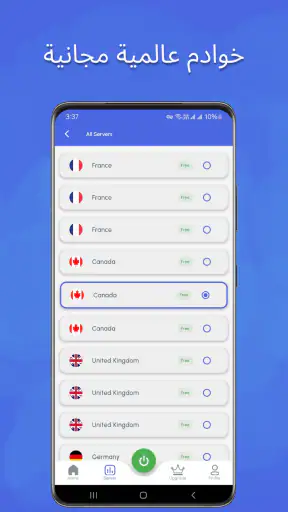 PrimeX VPN - Fast & Secure VPN screenshot