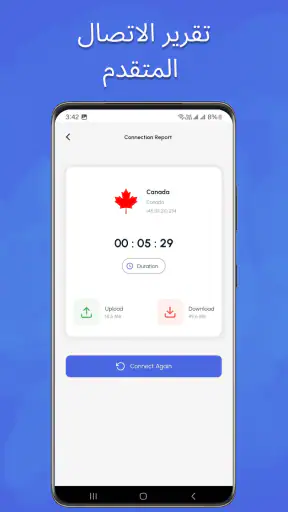 PrimeX VPN - Fast & Secure VPN screenshot