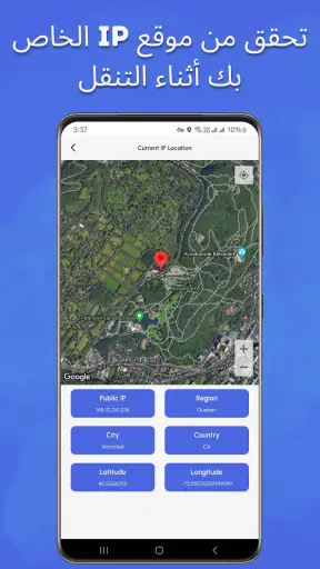 PrimeX VPN - Fast & Secure VPN screenshot