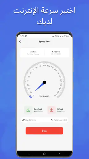 PrimeX VPN - Fast & Secure VPN screenshot