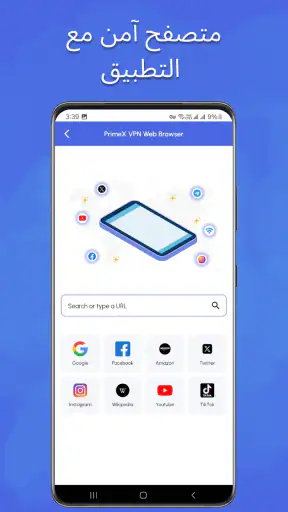 PrimeX VPN - Fast & Secure VPN screenshot