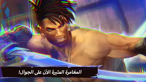 Prince of Persia: Lost Crown screenshot