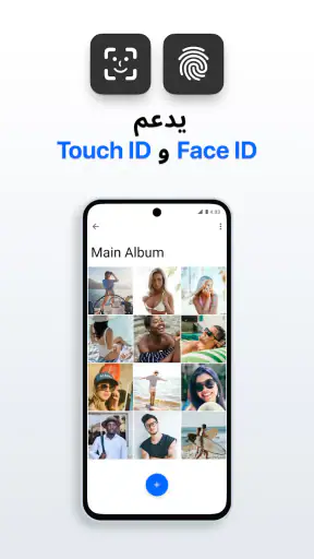 Private Photo Vault - Keepsafe screenshot