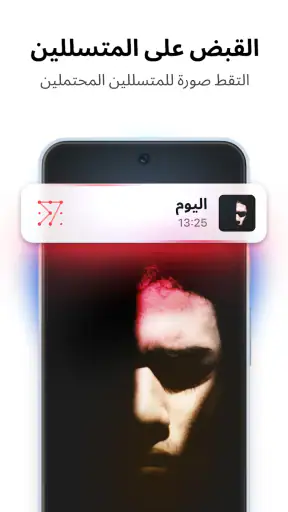 Private Photo Vault - Keepsafe screenshot