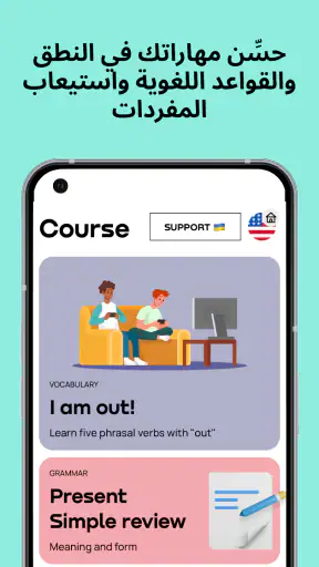 Promova تعلّم اللغة الإنجليزية screenshot