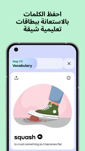 Promova تعلّم اللغة الإنجليزية screenshot