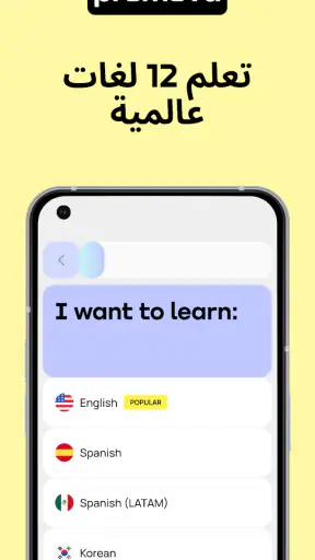 Promova تعلّم اللغة الإنجليزية screenshot