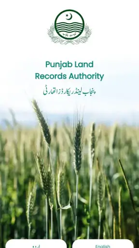 Punjab Zameen screenshot