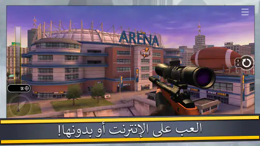 Pure Sniper: لعبة قناص المدينة screenshot
