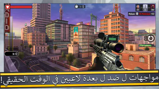 Pure Sniper: لعبة قناص المدينة screenshot