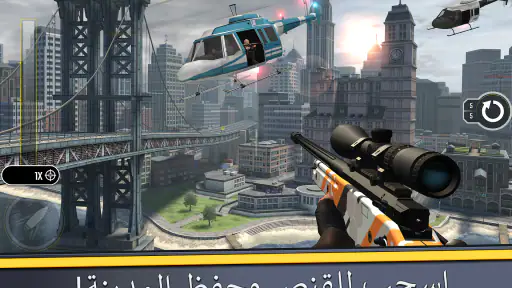 Pure Sniper: لعبة قناص المدينة screenshot