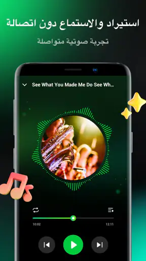 Pure Tuber: الفيديو والموسيقى screenshot